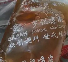 Sweet and Sour Sauce