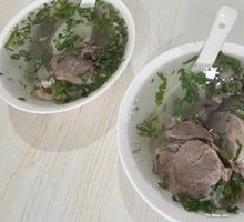 Mutton Soup