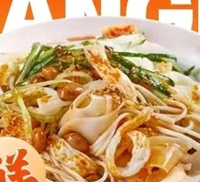 Cold Noodles with Dan Dan Noodles