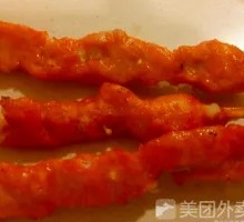 Meat Connected to Bone