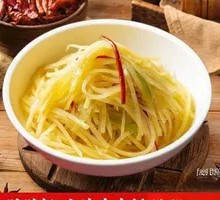 Shredded Potatoes