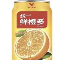 Unilever Fresh Orange Drink Canned