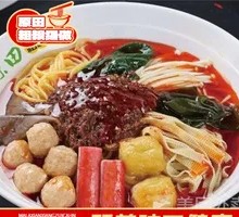 Chicken Ball Whole Grain Noodles