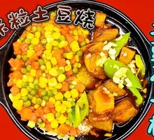 Corn and Potato Stew