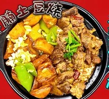 Beef Brisket and Potato Stew