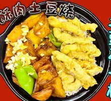 Crispy Pork with Potatoes Braised