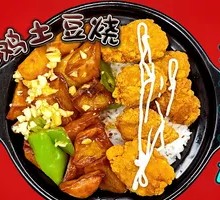 Fried Chicken and Potato Stew
