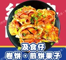 Grilled Cold Noodles with Chicken Sausage