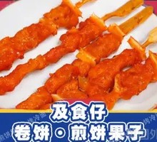 Meat Connected to Bone