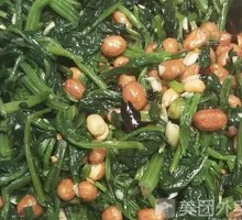 Walnut Spinach