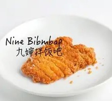 Crispy Chicken Rice Bowl