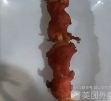 Meat Connected to Bone