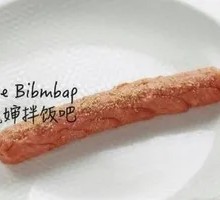 Ham Sausage