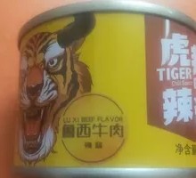 Lu Xi Beef Paste