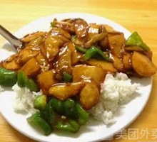 Eggplant, Potato, and Pepper Rice Bowl