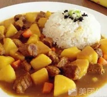 Curry Beef Stew with Potatoes Over Rice