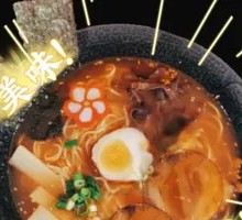 Hell Ramen