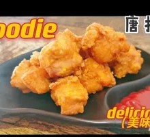 Tonkatsu Chicken