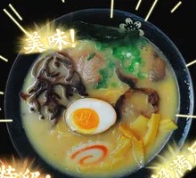 招牌豚骨拉面