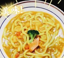 Curry Udon Noodles