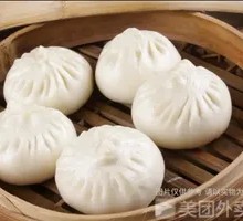 Head Cabbage and Vermicelli Dumpling