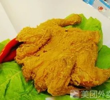 Fried Whole Chicken