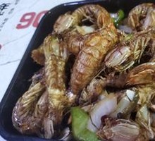 Crab-like Shrimp