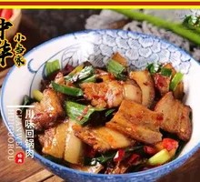 Sichuan-style Twice-Cooked Pork
