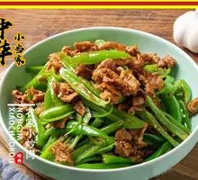 Homestyle Stir-Fried Pork
