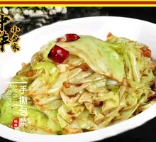 Spicy Pickled Turnip
