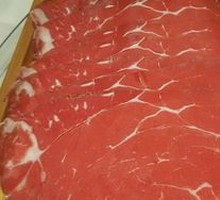 Premium Beef Upper Brain