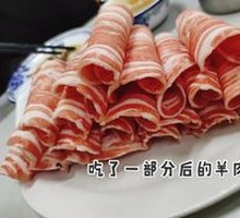 Lamb Roll