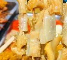Tripe