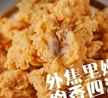 Sichuan Pepper Chicken Bites