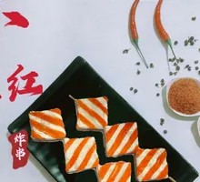 安井蟹排