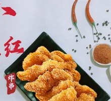 Crispy Chicken Strips