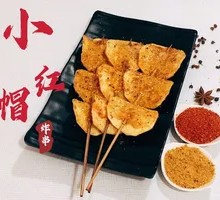 Fried Potato Slice Skewers