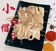 Fried Mushroom Skewers