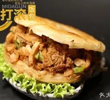 Lao Tongguan Crispy Skin Pork Baozi