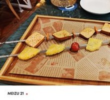 Charcoal-Grilled Tofu Chicken