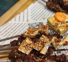 Lamb Skewers