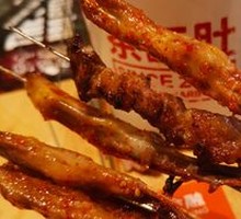 Spicy Duck Tongue