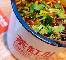 Tea-Pot Tripe