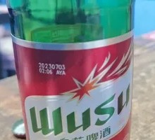 Xinjiang Beverage