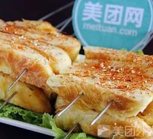 Grilled Flatbread