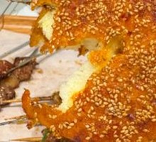 Grilled Flatbread