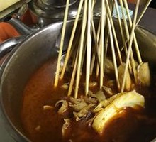 Sliced Beef Tripe Hot Pot