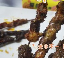 Beef Skewers