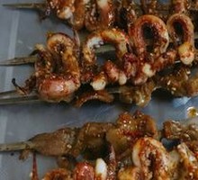 Squid
