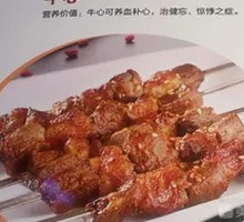 Grilled Beef Intestines